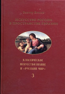 новинка-003