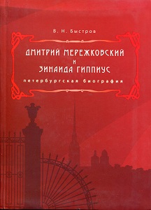 новинка-007